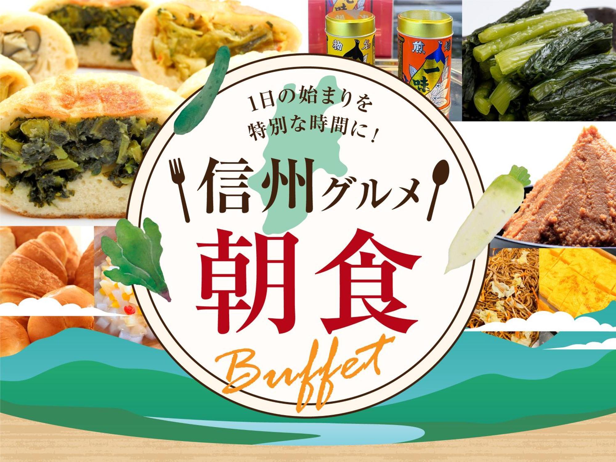 Hotel Abest Nagano Ekimae Екстериор снимка
